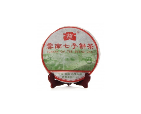 友好普洱茶大益回收大益茶2004年彩大益500克 件/提/片